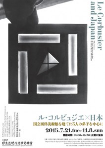 Le Corbusier and Japan